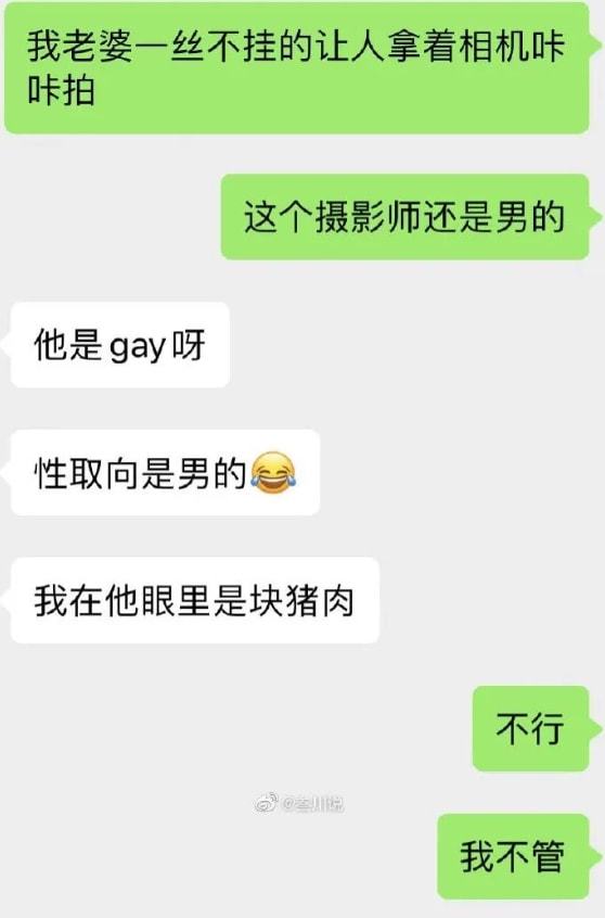 海南玉点慧科技有限公司 招标