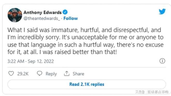 海南玉点慧科技有限公司 招标 司招并判断其真实性