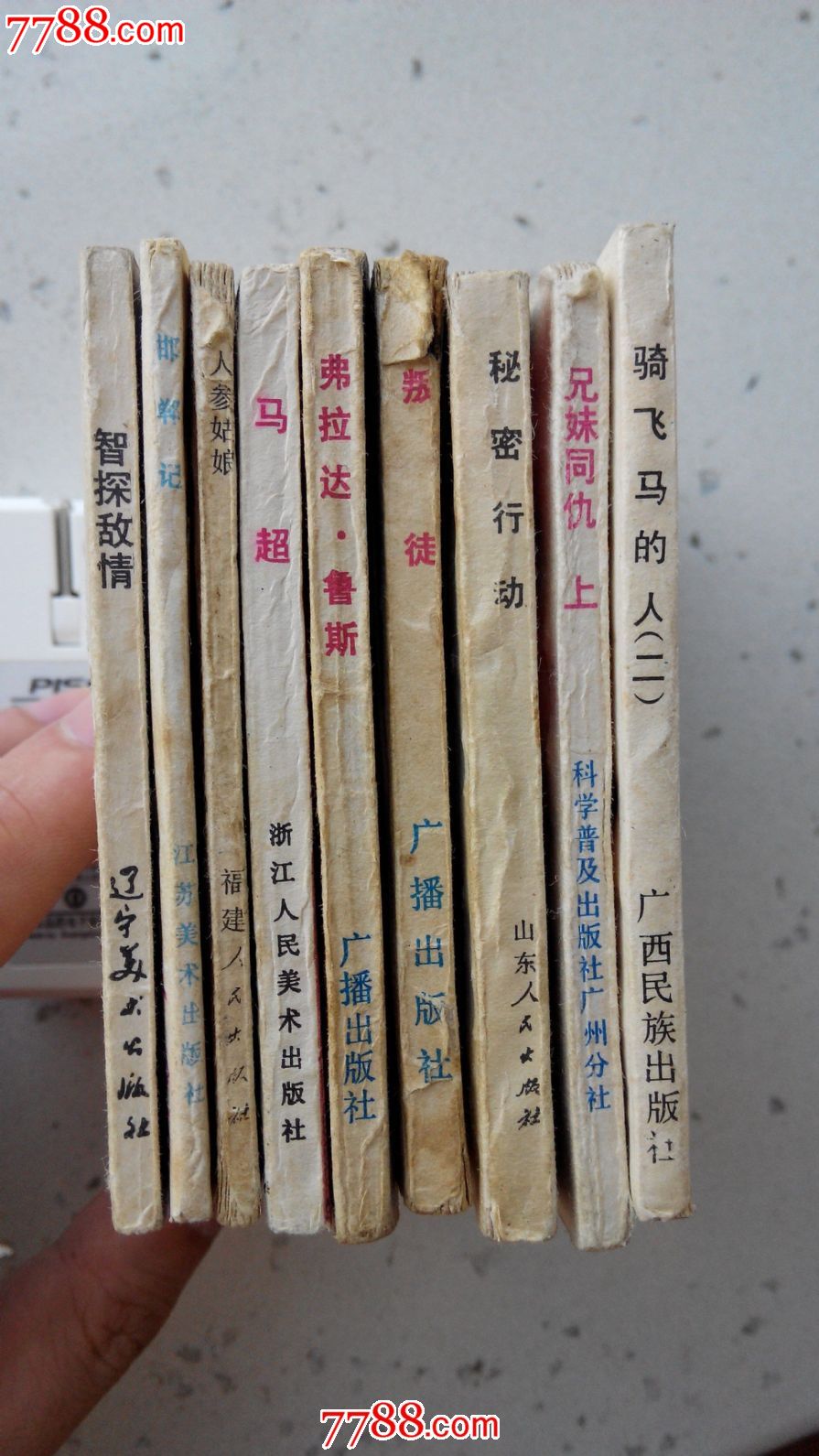 五一吃瓜网官网 偶有未经核实的吃瓜信息