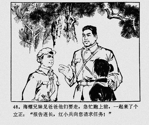 视。 您只发来了一个“视”字