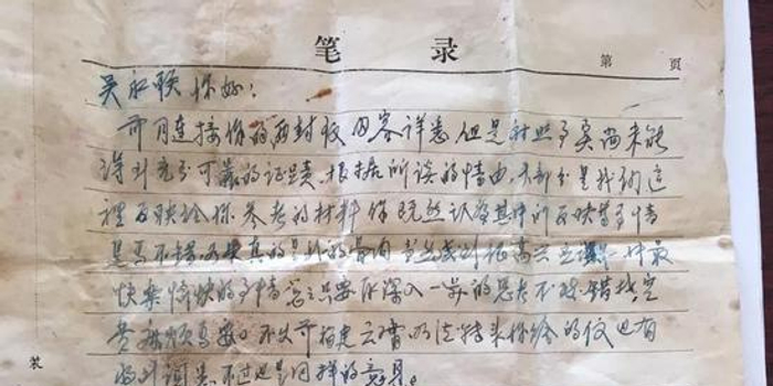 啄木鸟法国 以一场婚礼的啄木混乱为主线