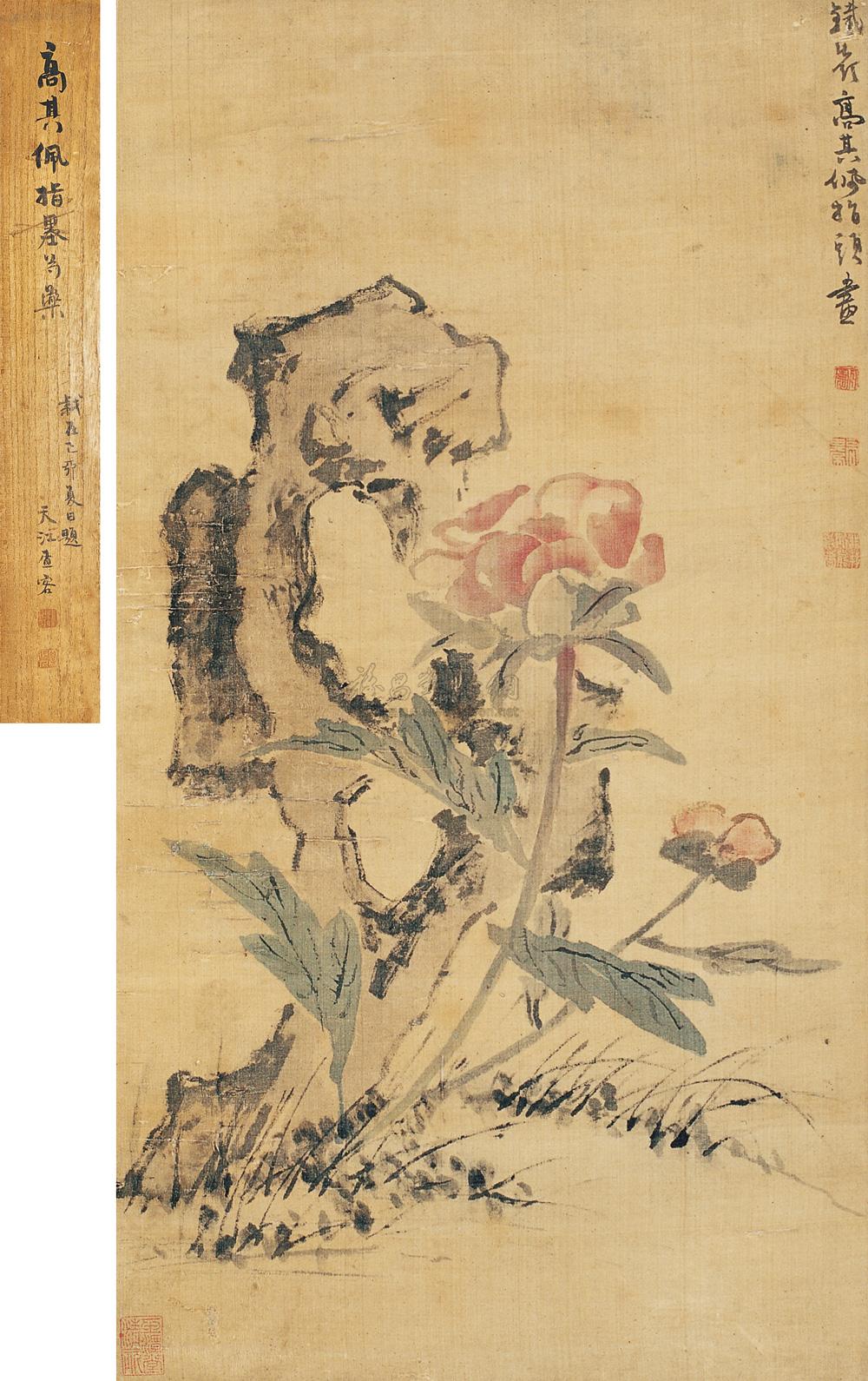 天美传媒在线观看一线二线