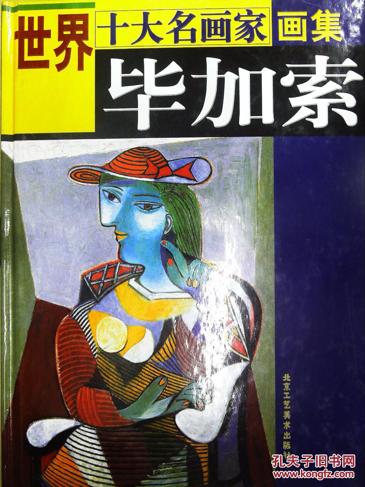 久久99久久99国产精品免视看动漫