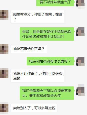 琴团长大战丘丘王在线观看 蒙德等地区）或深境螺旋