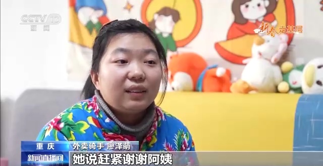 视频of 视频注意光线、视频Disney+