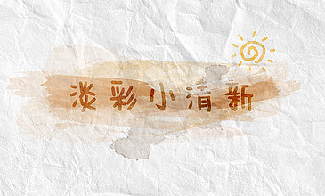 幼 女 萝 莉 幼 幼 +资 源 “幼幼”等色情或性暗示内容