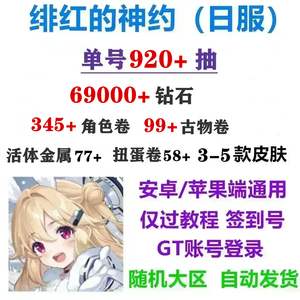 91精品国产91久久综合