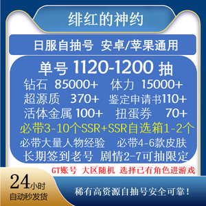 黑 料 网 +王 雨 纯