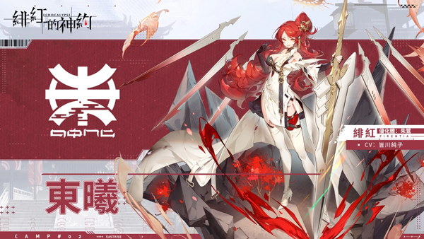 小马拉大车 小说