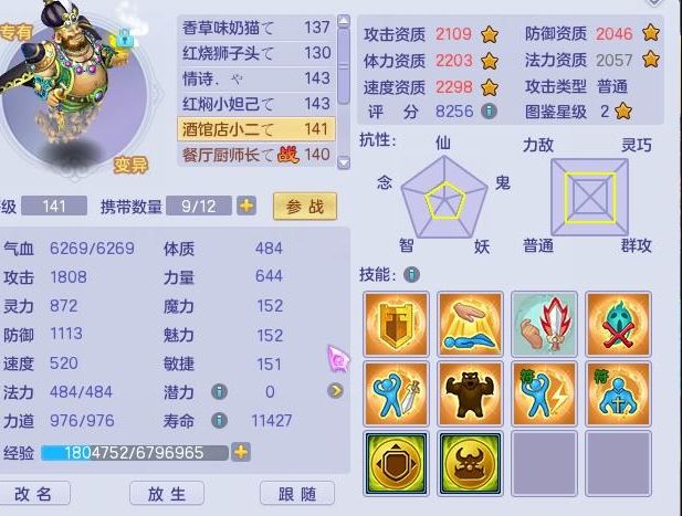 啦啦啦手机视频在线观看7