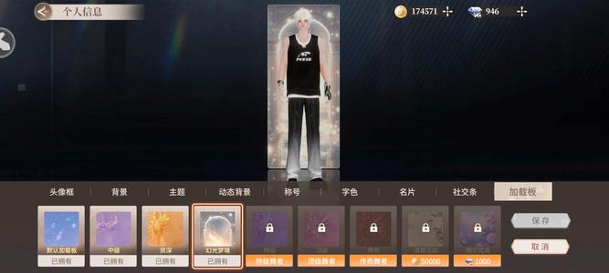 林芊妤 老公 适配于婚姻及家庭生活场景