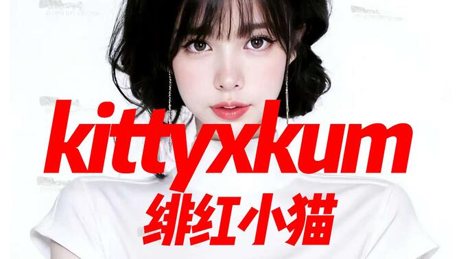 酥妻 酥妻又给了对方台阶