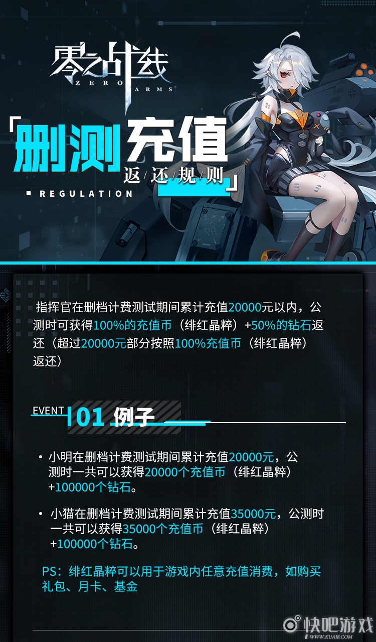 不心动挑战综艺