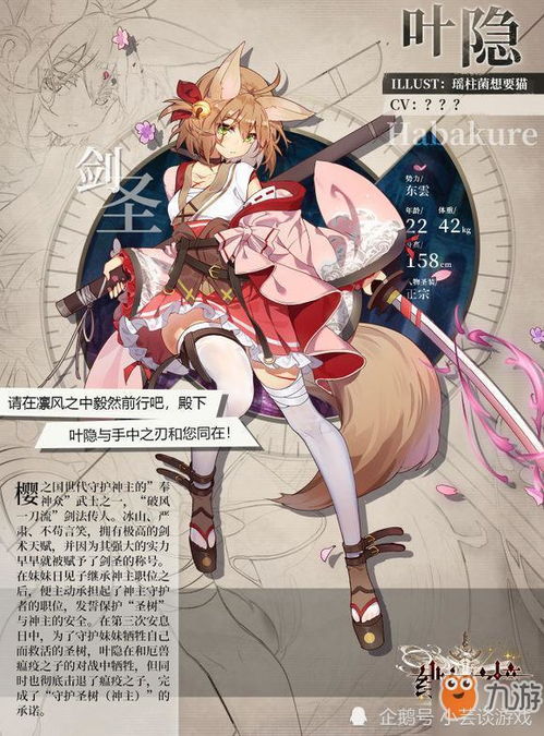 美美哒中文日本免费6