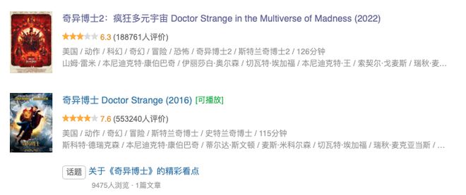 寸止扭胯舞挑战 关于“寸止扭胯舞挑战”