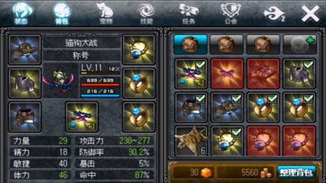 幼女开苞暗网禁区