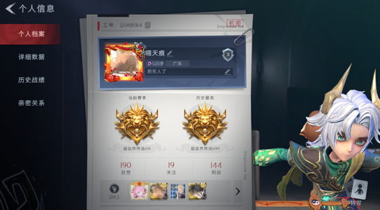 清冷仙尊被强制CAO哭 强制CAO哭的清冷经历