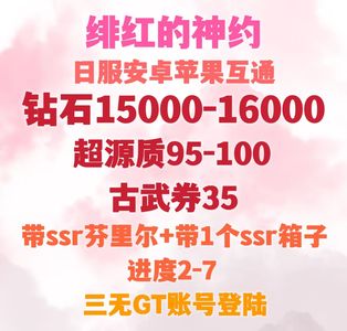 蜜桃，糖心视频