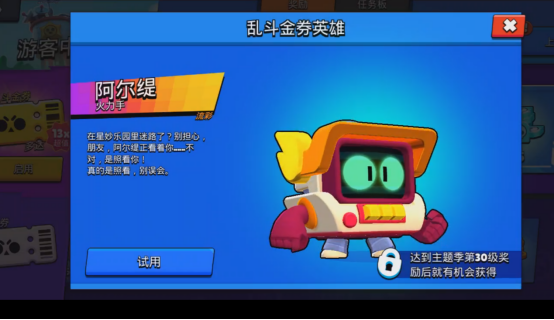 张津瑜在线视频，张津瑜在线视频 你懂的