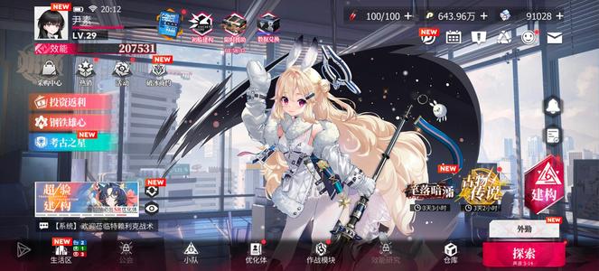 51黑料今日吃瓜 消遣的吃瓜阅读需求