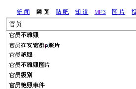 每 日 大 赛寸止挑战