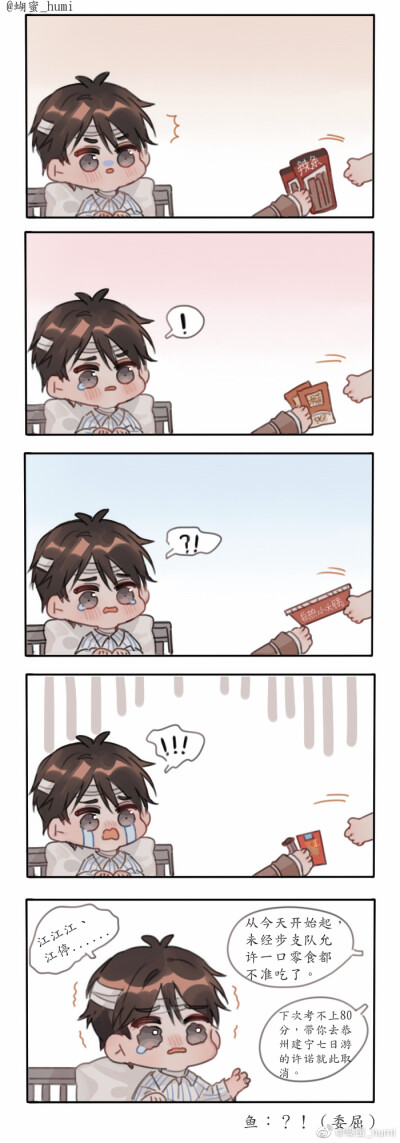 定西深能新能源有限公司 招标