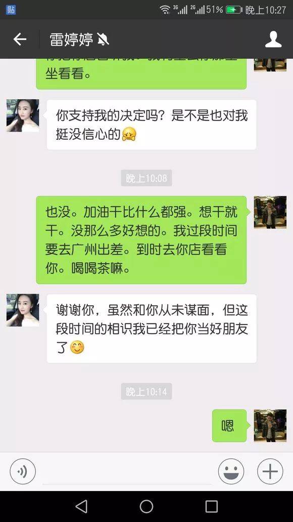 女同性天堂在线播放