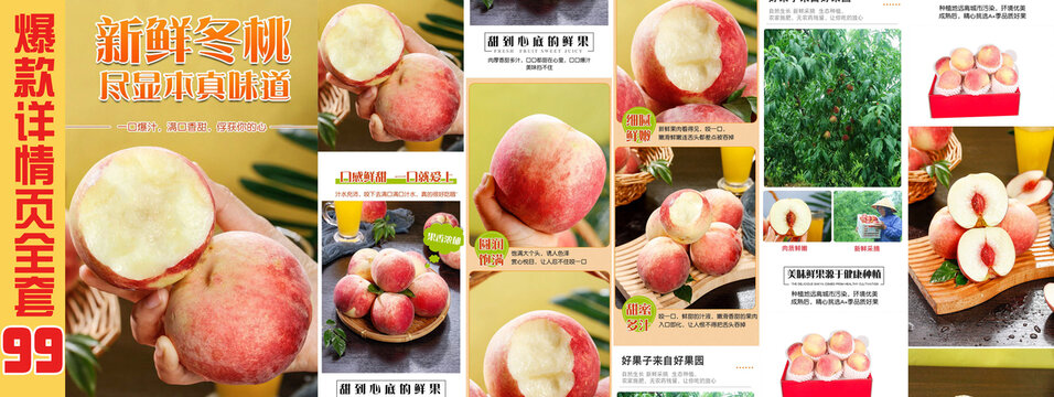 加班惊魂 download translation