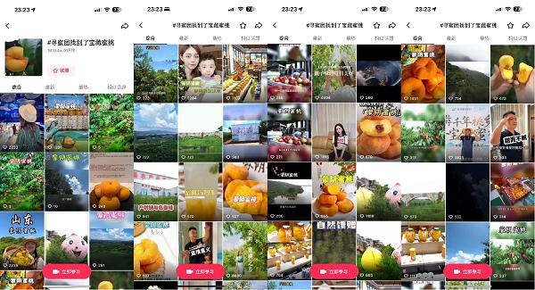 97成人精品区在线播放