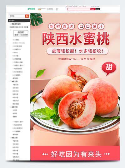 震动综艺 或分析某个特定节目)