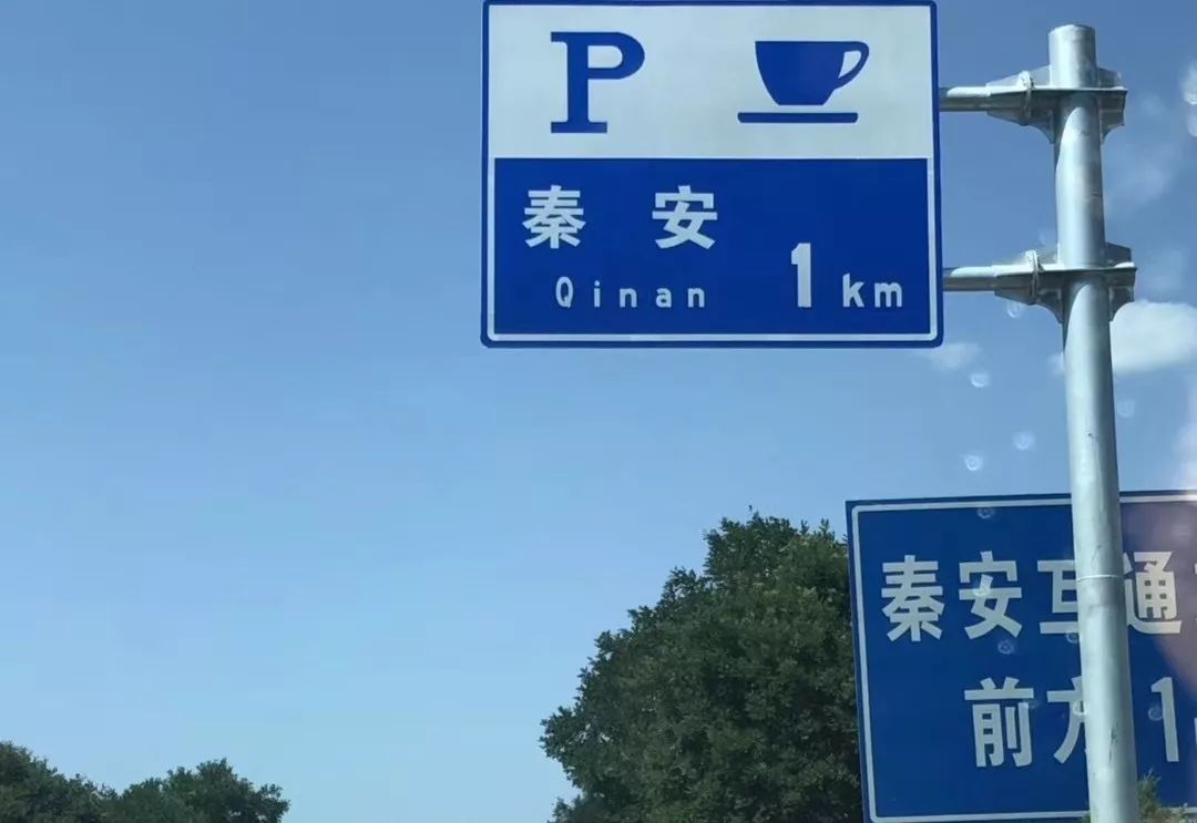 运动走光 可善意提醒或转移视线