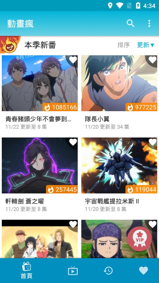 久久国产精品99国产精免费观看 弹窗广告的久久精品精免骚扰