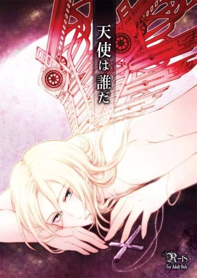 吃瓜头条最新最快爆料