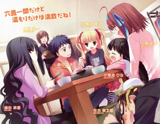 婷婷五月天久久精品有码