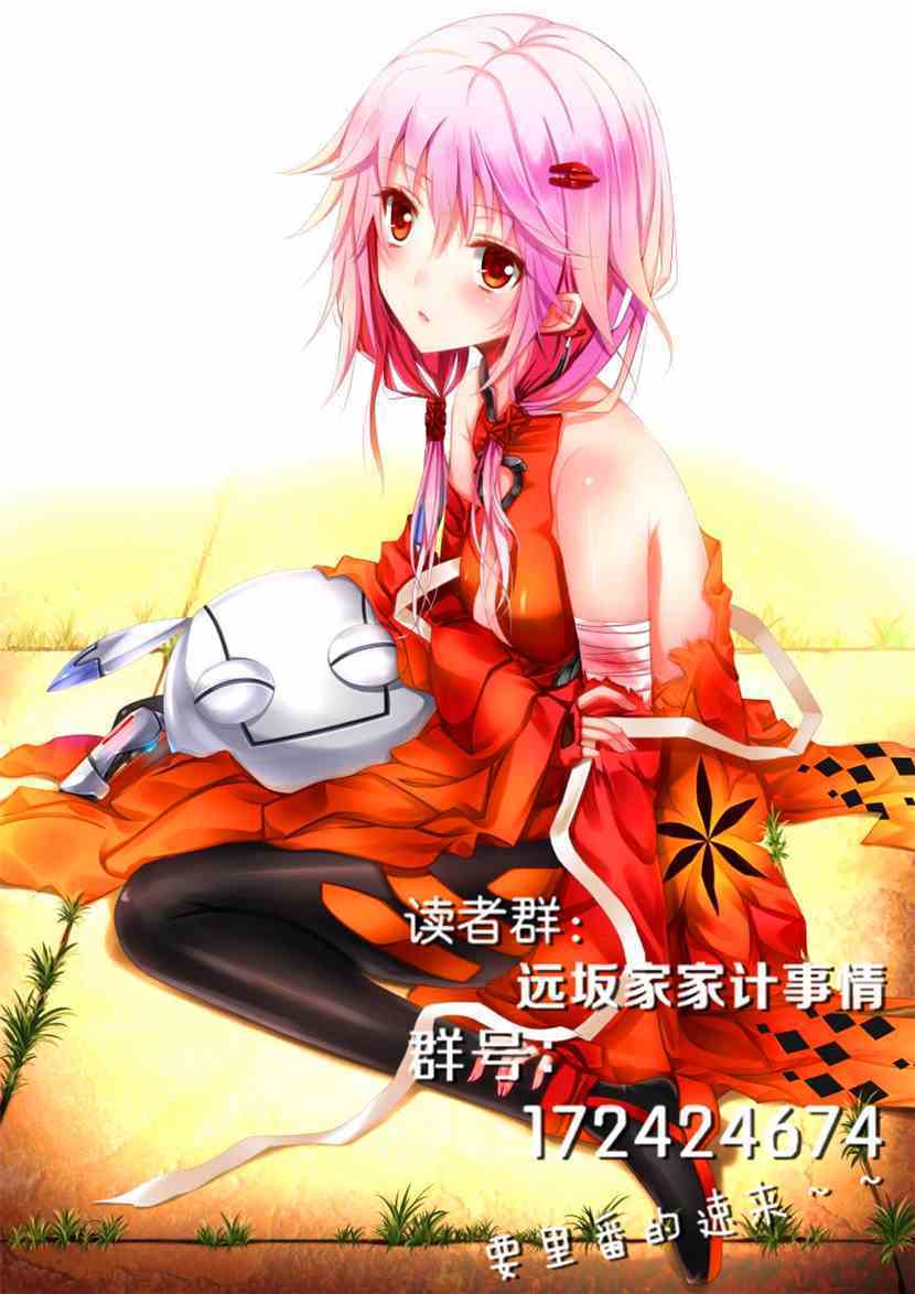 51吃瓜网爆黑料 我还没有学会回答这个问题