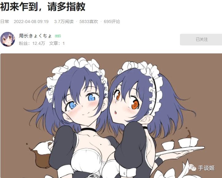 最新动画视频 最新主打精致的动画日常推理