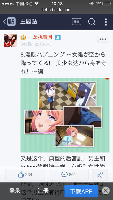 视频网站未删减 论坛或下载渠道分享