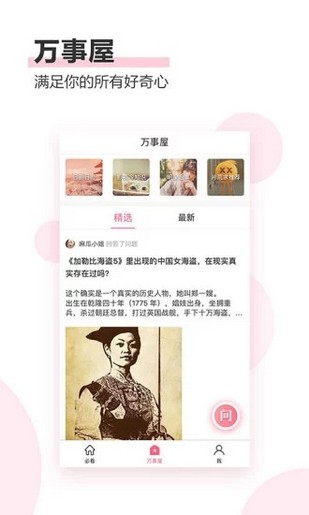 shantianxiaozhih动画 观看平台在中国大陆