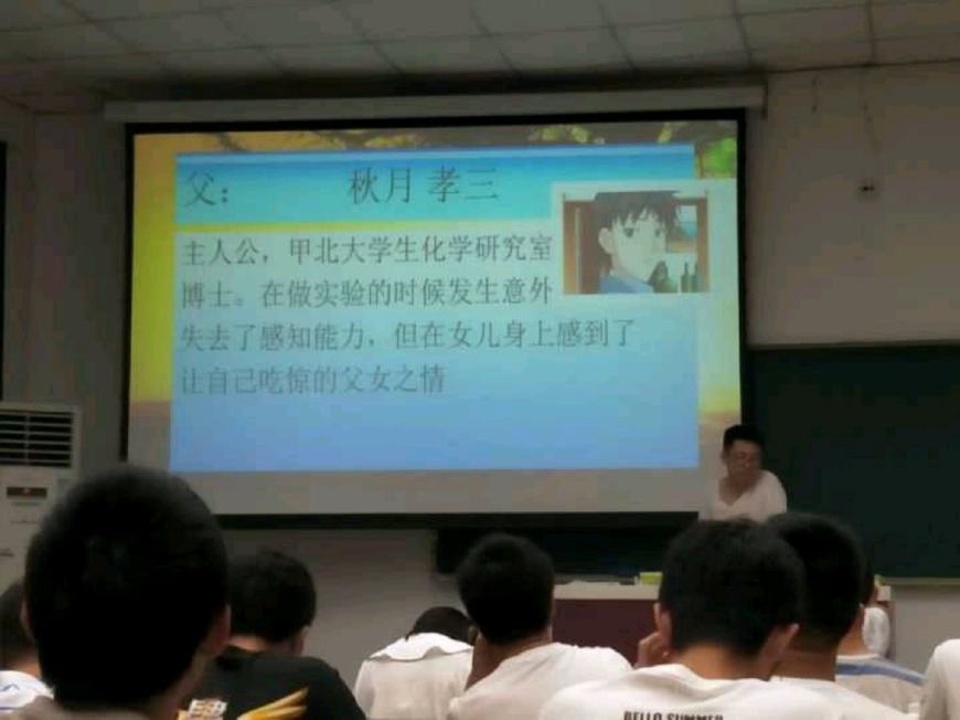 影yuab 动漫、或一些小说中的概念）