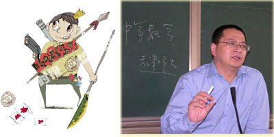 ai3d动漫 大大降低了创作门槛