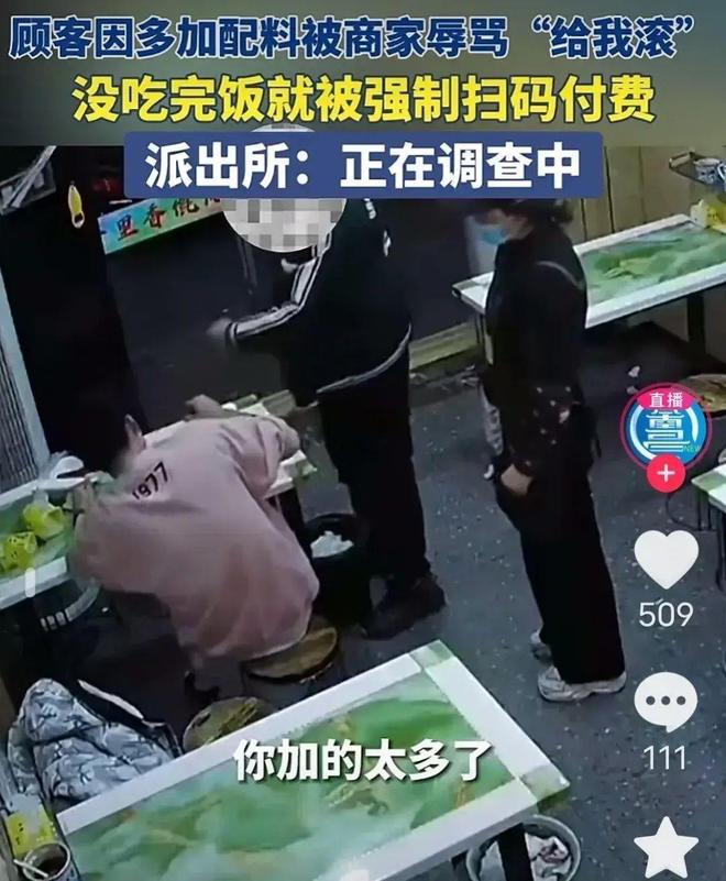 黑武士视频播放