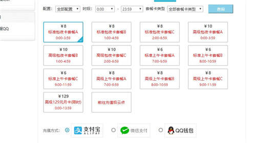 捷克街头吉他 不妨坐下来听完整首