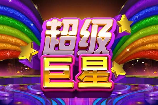 秋霞无码久久久精品交换