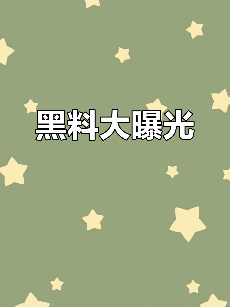 台北娜娜 邻家姐姐