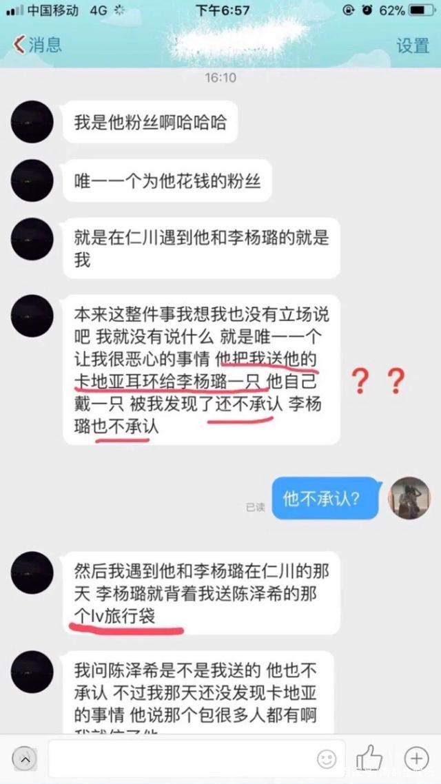 久久人人爽人人爽人人AV京东热 我记得有一次在论坛上