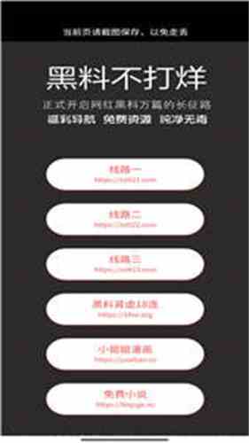 bt天堂在线WWW中文 天堂因为它不需要付费