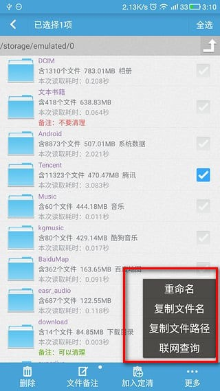 吃瓜网免费吃瓜吃瓜爆料今日黑料反差大赛在线观看每日大赛app官网下载