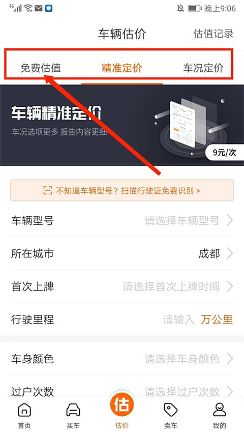 国产精品女仆装在线播放 女仆形成活跃的装线社区氛围
