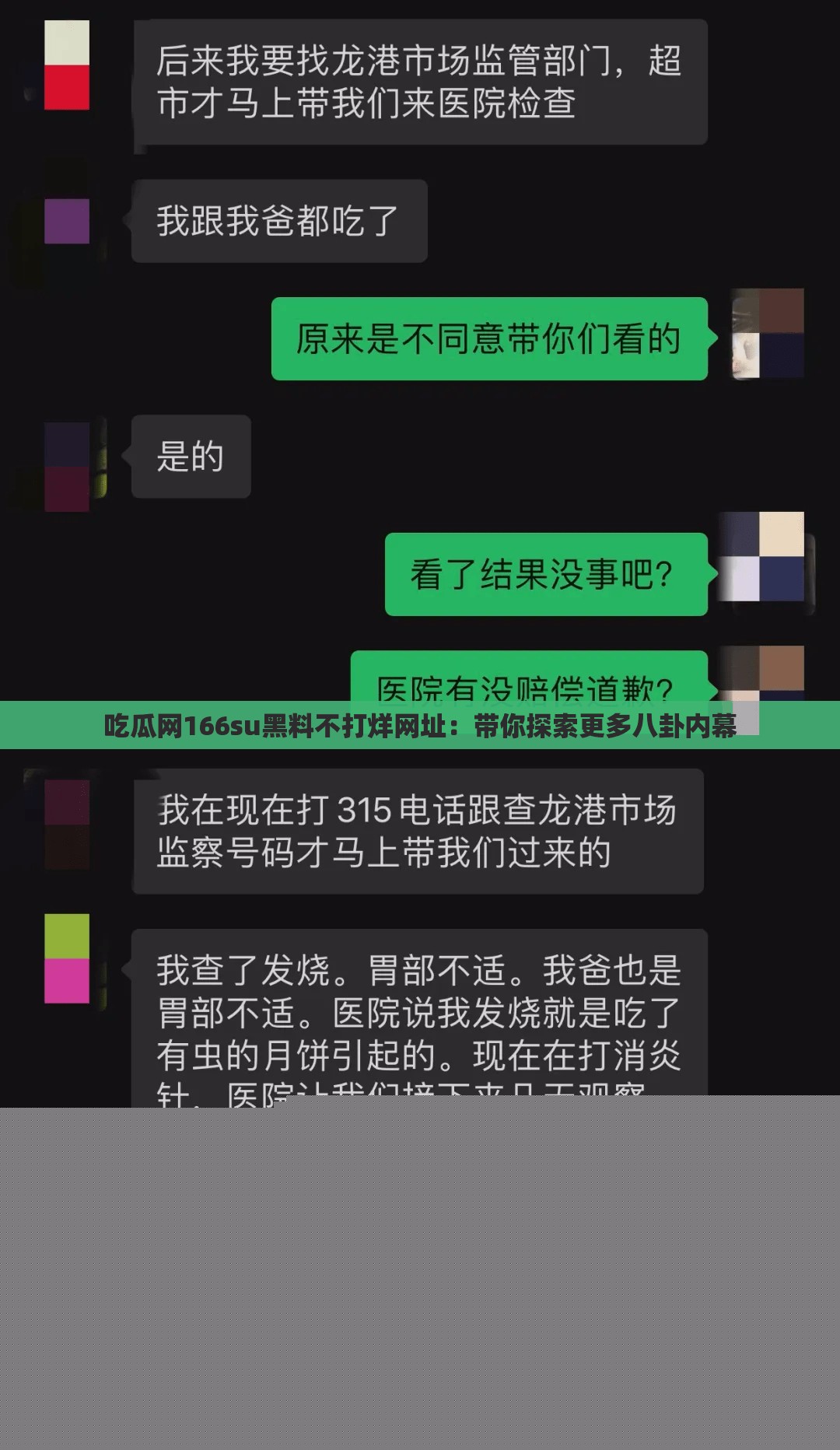 小马拉大车三
