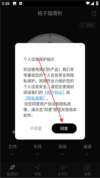 困 困 狗 推 特 +种 子